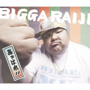 BIGGA RAIJI / あっぱれ！！