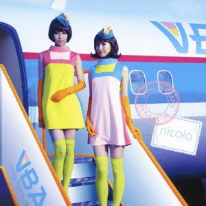 VANILLA BEANS / バニラビーンズ / ニコラ