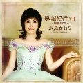KAORI MIZUMORI / 水森かおり / 歌謡紀行Ⅶ～輪島朝市～
