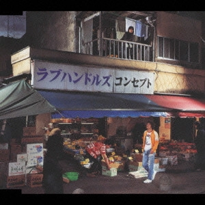 luvhandles / ラブハンドルズ / コンセプト