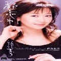 NATSUKO GODAI / 伍代夏子 / 都忘れ／横顔慕情