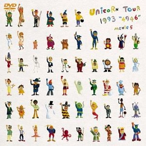 UNICORN / ユニコーン / MOVIE 5 UNICORN TOUR 1993 "4946" / MOVIE5 UNICORN TOUR 1993 "4946"