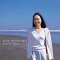 MAYUMI ITSUWA / 五輪真弓 / ＢＬＵＥ　ＡＮＴＨＯＬＯＧＹ