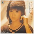 SEIKO MATSUDA / 松田聖子 / ガラスの林檎