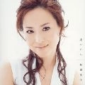 SEIKO MATSUDA / 松田聖子 / 逢いたい