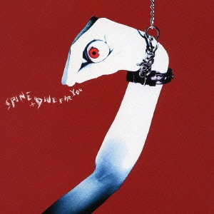 BOOM BOOM SATELLITES / ブンブンサテライツ / スパイン+ダイブ・フォー・ユー / SPINE + DIVE FOR YOU