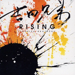 YOSHIDA BROTHERS / 吉田兄弟 / RISING