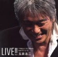 KOJI TAMAKI / 玉置浩二 / ＬＩＶＥ！！「今日というこの日