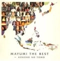 MAYUMI ITSUWA / 五輪真弓 / ＭＡＹＵＭＩ　ＴＨＥ　ＢＥＳＴ
