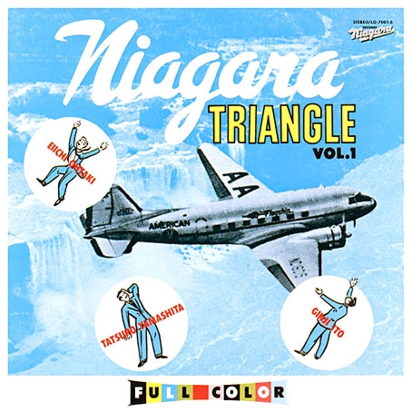 NIAGARA TRIANGLE / ナイアガラ・トライアングル / ナイアガラ・トライアングル Vol.1 30th Anniversary Edition