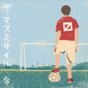 THE MASS MISSILE / ザ・マスミサイル / 今
