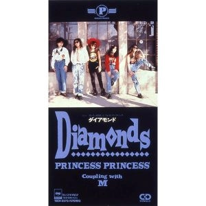 PRINCESS PRINCESS / プリンセス・プリンセス / DIAMONDS