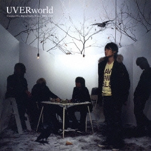 UVERworld / 君の好きなうた (通常盤)