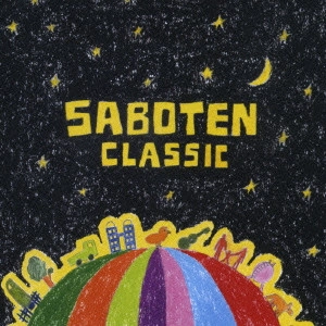 SABOTEN / クラシック