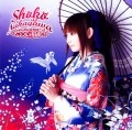 SHOKO NAKAGAWA / 中川翔子 / しょこたん☆かばー×２～アニソ