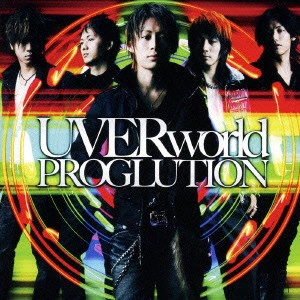 UVERworld / PROGLUTION / PROGLUTION＜通常盤＞