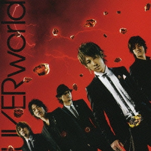 UVERworld / 激動 / Just break the limit!＜通常盤＞