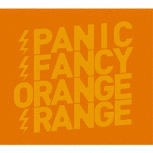 ORANGE RANGE / PANIC FANCY(初回)