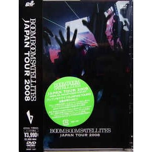 BOOM BOOM SATELLITES / ブンブンサテライツ / ＪＡＰＡＮ　ＴＯＵＲ　２００８