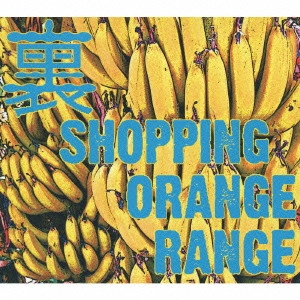 ORANGE RANGE / 裏 SHOPPING