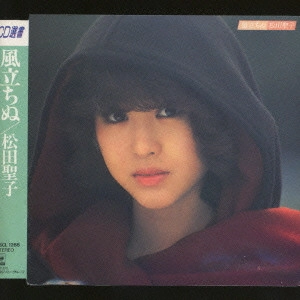 SEIKO MATSUDA / 松田聖子 / 風立ちぬ