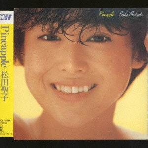 SEIKO MATSUDA / 松田聖子 / PINEAPPLE