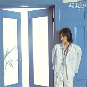JUN HORIE / 堀江淳 / 硝子通り