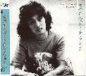 MASATO TOMOBE / 友部正人 / 友部正人ベスト・セレクション