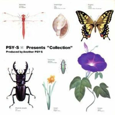 PSY・S / "プレゼンツ“コレクション"""