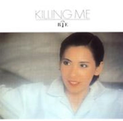 RIE NAKAHARA / 中原理恵 / キリング・ミー / KILLING ME