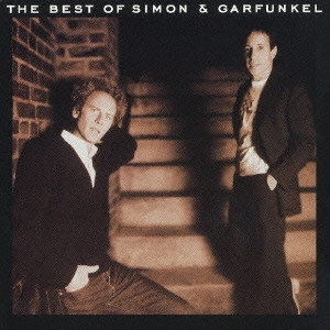 SIMON AND GARFUNKEL / サイモン&ガーファンクル / サイモン&ガーファンクルのすべて / The Best Of Simon & Garfunkel