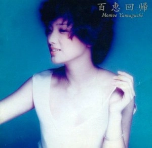 MOMOE YAMAGUCHI / 山口百恵 / 百恵回帰
