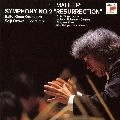 SEIJI OZAWA / 小澤征爾 / マ－ラ－：交響曲第２番「復活」