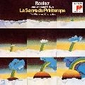 PIERRE BOULEZ / ピエール・ブーレーズ / ストラヴィンスキー：春の祭典／ペトルーシュカ