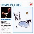 PIERRE BOULEZ / ピエール・ブーレーズ / シェ－ンベルク：ナポレオンへの頌歌／セレ