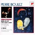PIERRE BOULEZ / ピエール・ブーレーズ / シェ－ンベルク：浄められた夜（六重奏版）