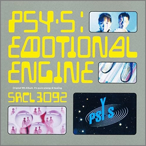 PSY・S / サイズ/エモーショナル・エンジン