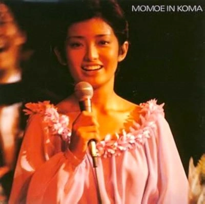 MOMOE YAMAGUCHI / 山口百恵 / 山口百恵/MOMOE IN KOMA