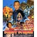 SUPER STUPID / スーパーストゥーピッド / ＷＨＡＴＡＨＥＬＬ’ＳＧＯＩＮＧ