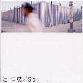 辻仁成 / Ｓｑ．－スクエア－