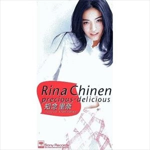 RINA CHINEN / 知念里奈 / precious・delicious