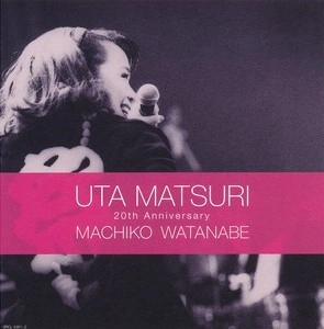 MACHIKO WATANABE / 渡辺真知子 / 歌祭～歌って　歌って　恋をして～