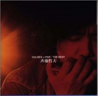 TETSUO SAITO / 斉藤哲夫 / ＧＯＬＤＥＮ　Ｊ－ＰＯＰ／ＴＨＥ　ＢＥＳ
