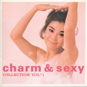 V.A. / オムニバス / チャーム&セクシー コレクション Vol.1《アーリーシリーズ4》 / CHARM & SEXY COLLECTION VOL.1