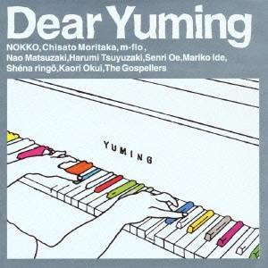 オムニバス           / Dear Yuming ~荒井由実/松任谷由実 カバー・コレクション~