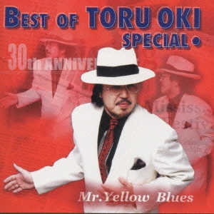 TORU OKI BLUES BAND / 大木トオル (トオル・オオキ・ブルースバンド) / ベスト・オブ・大木トオル・スペシャル / BEST OF TORU OKI SPECIAL