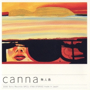 canna / 無人島