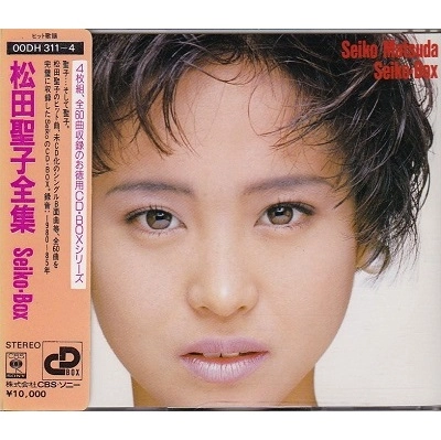 SEIKO MATSUDA / 松田聖子 / 松田聖子全集/Seiko・Box
