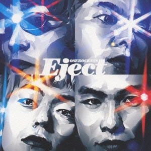 オセロケッツ / Eject