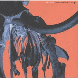 BOOM BOOM SATELLITES / ブンブンサテライツ / ソリロキー